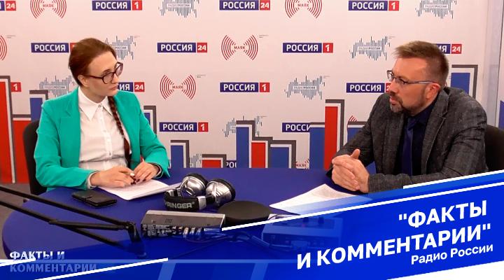 &quot;Факты и комментарии&quot;
